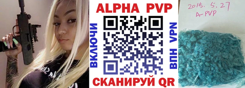 Наркотические вещества Западная Двина Альфа ПВП  Амфетамин  МАРИХУАНА  КОКАИН  Гашиш 
