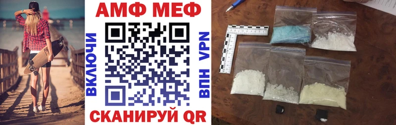 Amphetamine 98%  Западная Двина 