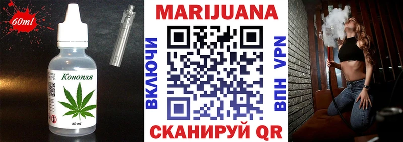 Печенье с ТГК конопля Западная Двина