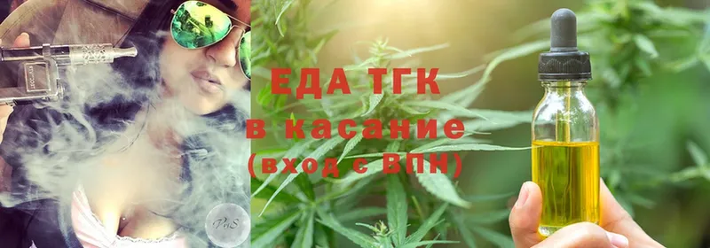 Canna-Cookies конопля  OMG вход  Западная Двина 