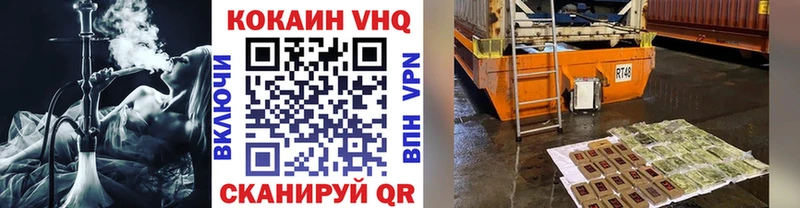 КОКАИН Перу  KRAKEN зеркало  Западная Двина 