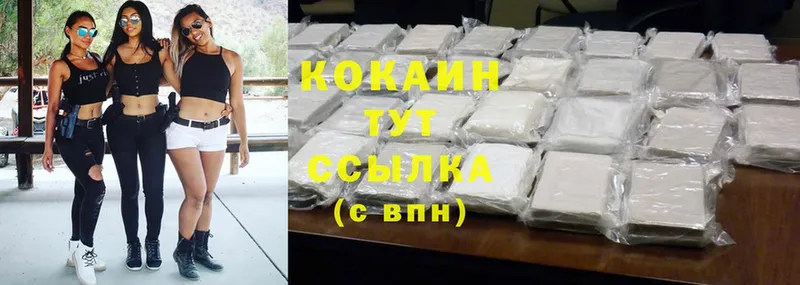 хочу наркоту  KRAKEN как зайти  Cocaine 99%  Западная Двина 