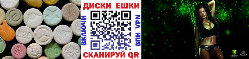 Экстази Punisher  Западная Двина 