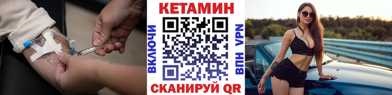 где купить наркоту  Западная Двина  Кетамин ketamine 