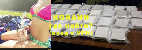 синтетический гашиш Богородск