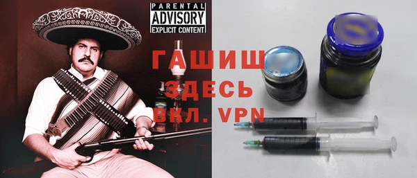 MDMA Premium VHQ Богородицк