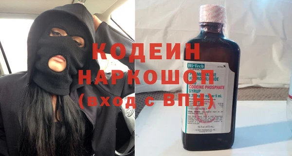 MDMA Premium VHQ Богородицк