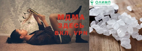 марки lsd Богданович