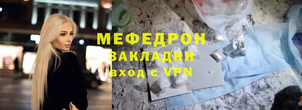 MDMA Premium VHQ Богородицк