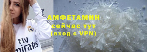 MDMA Premium VHQ Богородицк