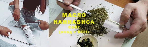 MDMA Premium VHQ Богородицк