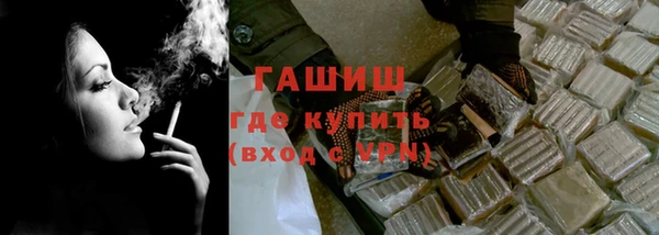 синтетический гашиш Богородск