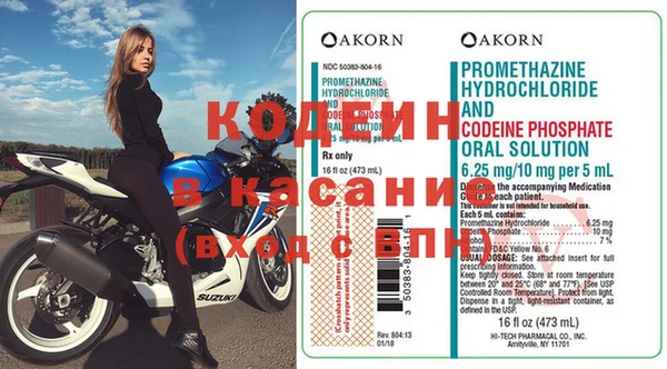 синтетический гашиш Богородск