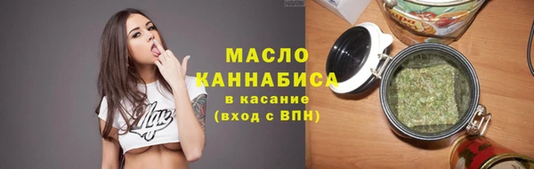 синтетический гашиш Богородск