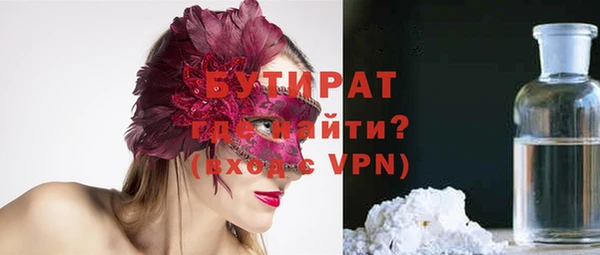 MDMA Premium VHQ Богородицк