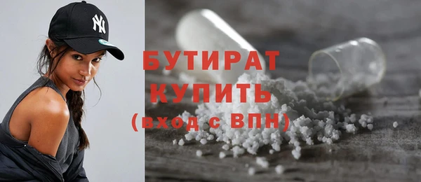 синтетический гашиш Богородск