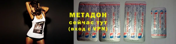 MDMA Premium VHQ Богородицк
