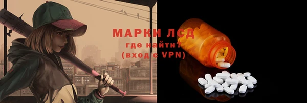 синтетический гашиш Богородск
