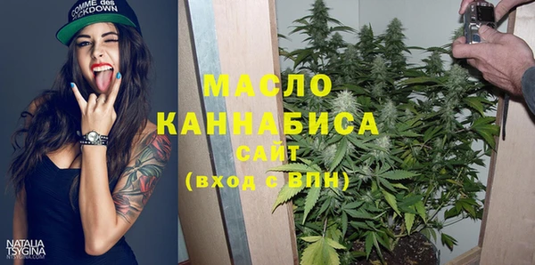 синтетический гашиш Богородск