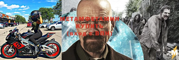 синтетический гашиш Богородск