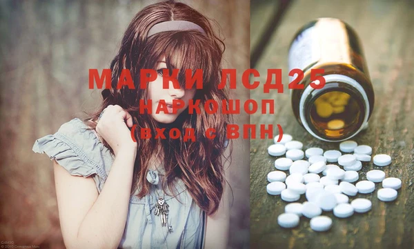 марки lsd Богданович