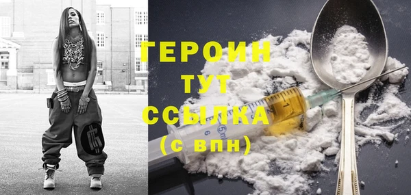 MDMA Premium VHQ Богородицк