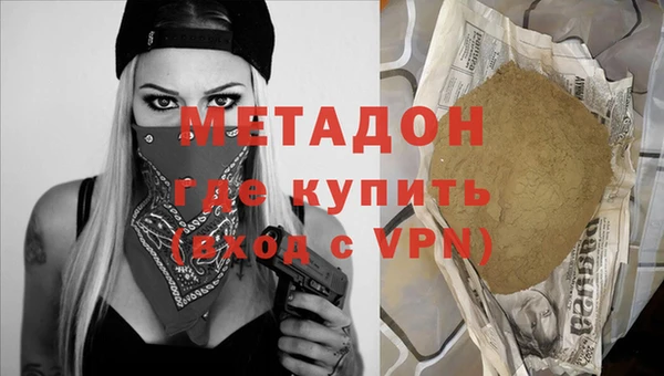 MDMA Premium VHQ Богородицк