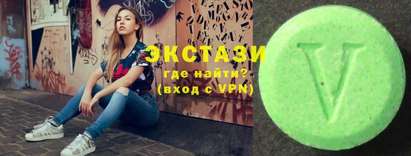 MDMA Premium VHQ Богородицк