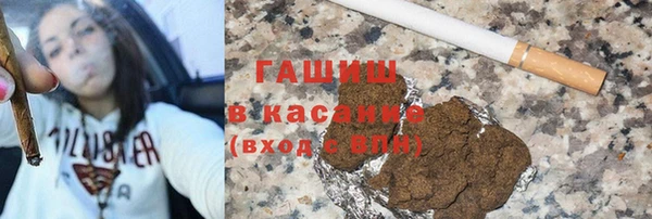 синтетический гашиш Богородск