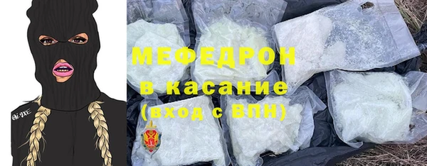 синтетический гашиш Богородск