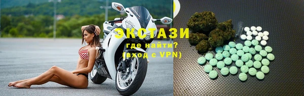 MDMA Premium VHQ Богородицк