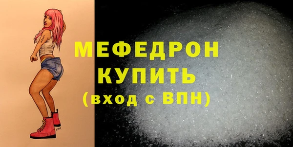 прущая мука Куйбышев