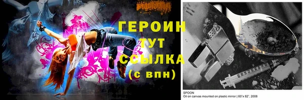 синтетический гашиш Богородск