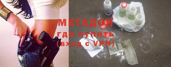 MDMA Premium VHQ Богородицк