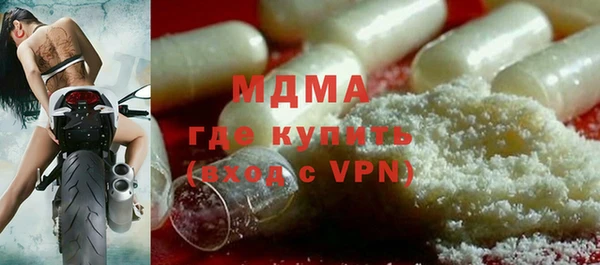 марки lsd Богданович