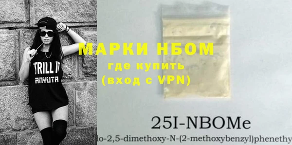 синтетический гашиш Богородск