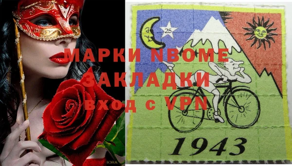 MDMA Premium VHQ Богородицк