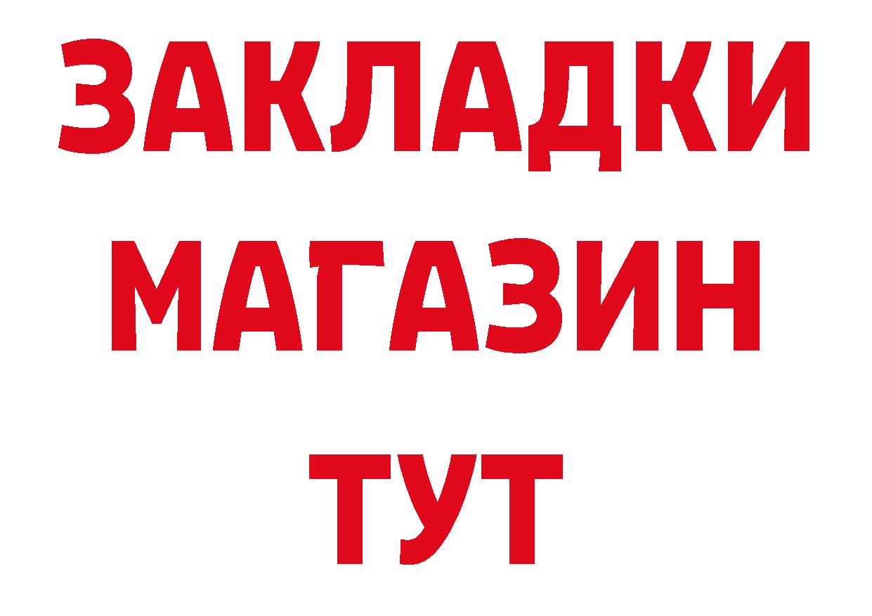 Альфа ПВП VHQ ONION площадка блэк спрут Западная Двина