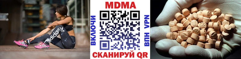 MDMA crystal  Западная Двина 