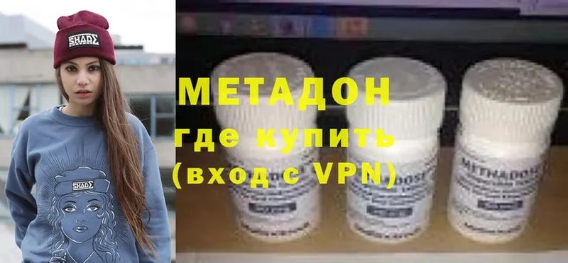 Метадон methadone  цена наркотик  Западная Двина 