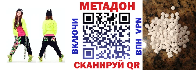 магазин    блэк спрут ТОР  МЕТАДОН VHQ  Западная Двина 