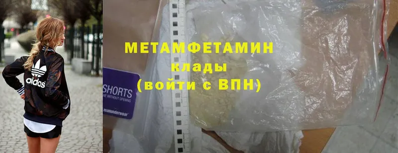 как найти наркотики  Западная Двина  МЕТАМФЕТАМИН винт 