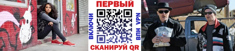 Первитин Декстрометамфетамин 99.9%  MEGA зеркало  Западная Двина 