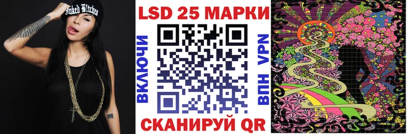 Наркотические марки 1,8мг  Западная Двина 